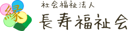 川崎市認可保育園